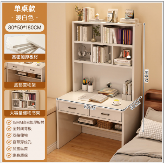 مكتب للدراسة بالللون الأبيض مع ارفف علوية وجوارير am-5